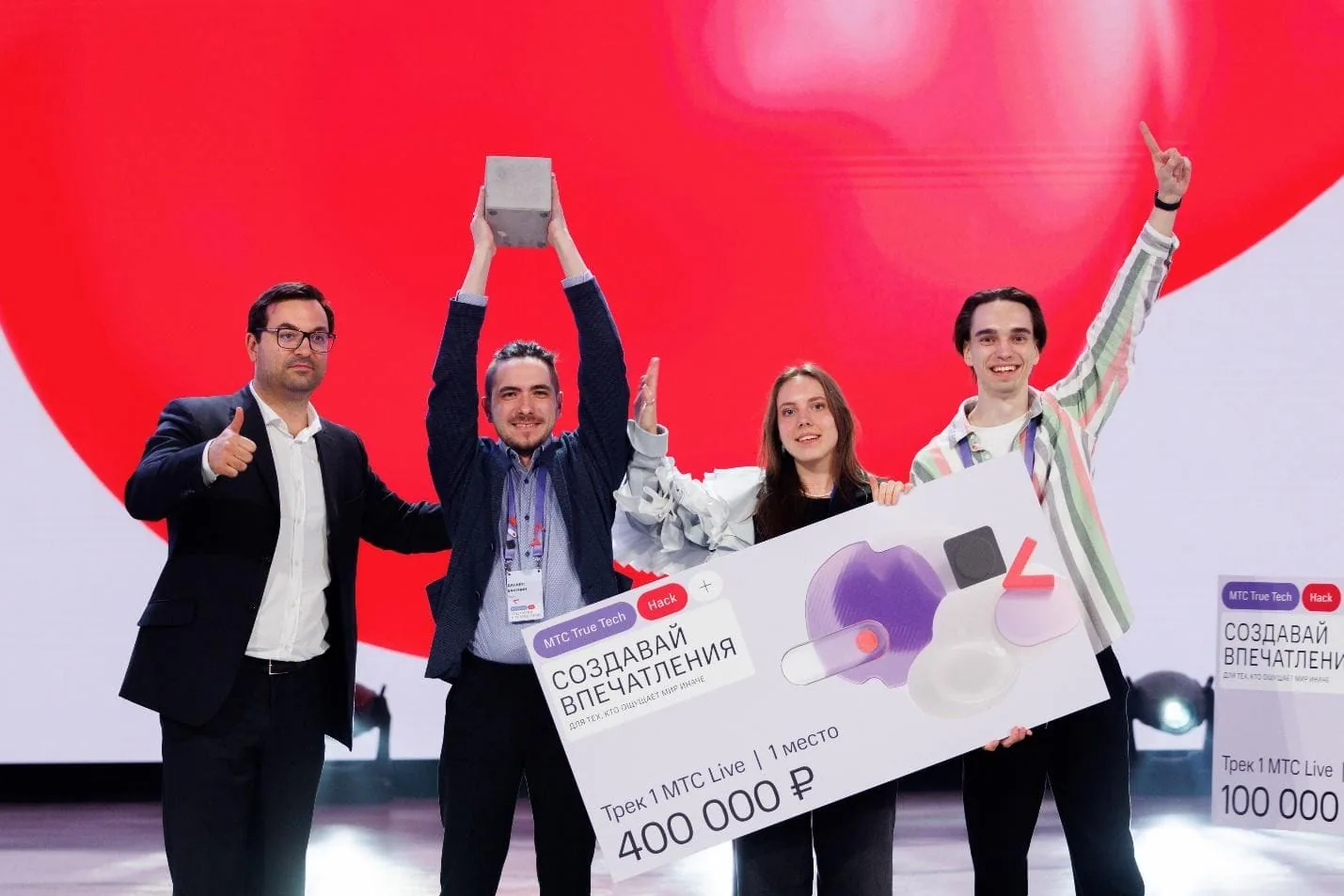 ПРОДУКТОВЫЕ ХАКАТОНЫ