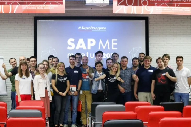 SAP ME MEETUP для группы «М.ВИДЕО-ЭЛЬДОРАДО»